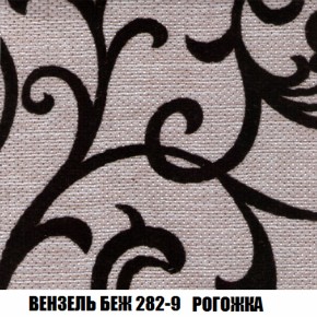Мягкая мебель Вегас (модульный) ткань до 300 в Лесном - lesnoy.ok-mebel.com | фото 69