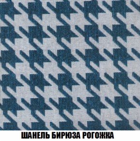 Мягкая мебель Вегас (модульный) ткань до 300 в Лесном - lesnoy.ok-mebel.com | фото 75