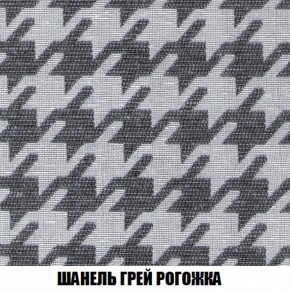 Мягкая мебель Вегас (модульный) ткань до 300 в Лесном - lesnoy.ok-mebel.com | фото 77