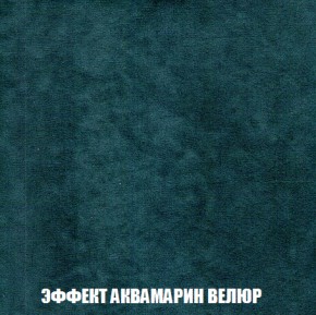 Мягкая мебель Вегас (модульный) ткань до 300 в Лесном - lesnoy.ok-mebel.com | фото 80