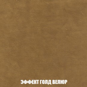 Мягкая мебель Вегас (модульный) ткань до 300 в Лесном - lesnoy.ok-mebel.com | фото 81