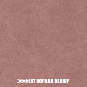 Мягкая мебель Вегас (модульный) ткань до 300 в Лесном - lesnoy.ok-mebel.com | фото 86