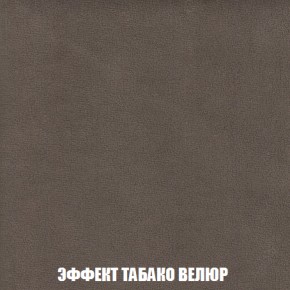 Мягкая мебель Вегас (модульный) ткань до 300 в Лесном - lesnoy.ok-mebel.com | фото 91