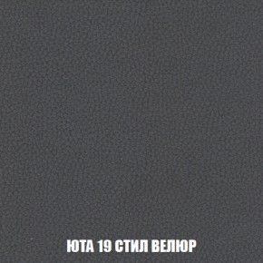 Мягкая мебель Вегас (модульный) ткань до 300 в Лесном - lesnoy.ok-mebel.com | фото 95