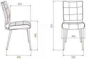 Набор из 2 стульев KF-4 в Лесном - lesnoy.ok-mebel.com | фото 6
