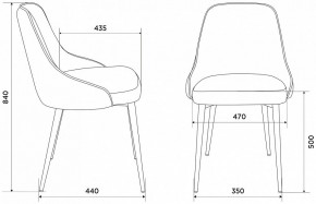 Набор из 2 стульев KF-5 в Лесном - lesnoy.ok-mebel.com | фото 6
