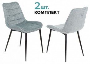 Набор из 2 стульев KF-6 в Лесном - lesnoy.ok-mebel.com | фото