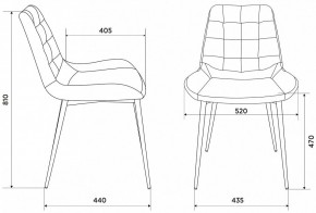 Набор из 2 стульев KF-6 в Лесном - lesnoy.ok-mebel.com | фото 6