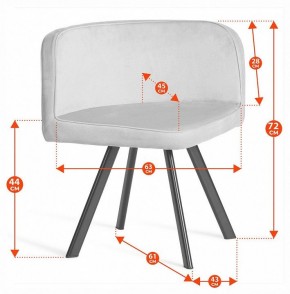 Набор обеденный Quadron (mod. PT14) в Лесном - lesnoy.ok-mebel.com | фото 8