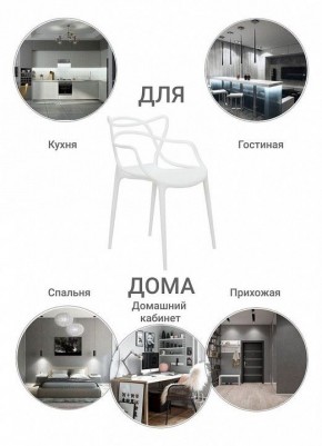 Набор стульев Masters в Лесном - lesnoy.ok-mebel.com | фото 8