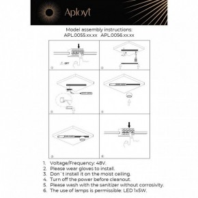 Накладной светильник Aployt Mari APL.0056.09.05 в Лесном - lesnoy.ok-mebel.com | фото 2