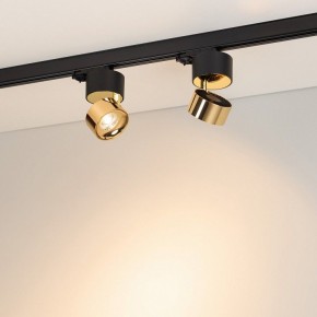 Накладной светильник Arlight PLURIO 038121 в Лесном - lesnoy.ok-mebel.com | фото 3