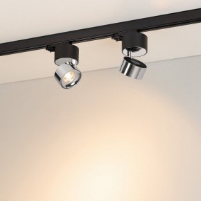Накладной светильник Arlight PLURIO 038125 в Лесном - lesnoy.ok-mebel.com | фото 3