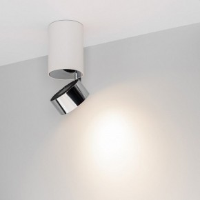 Накладной светильник Arlight PLURIO 040373 в Лесном - lesnoy.ok-mebel.com | фото