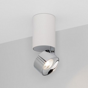 Накладной светильник Arlight PLURIO 040373 в Лесном - lesnoy.ok-mebel.com | фото 2