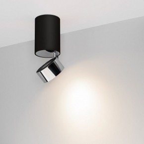 Накладной светильник Arlight PLURIO 040380 в Лесном - lesnoy.ok-mebel.com | фото