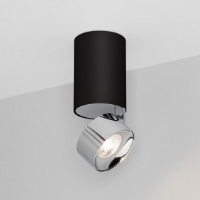 Накладной светильник Arlight PLURIO 040380 в Лесном - lesnoy.ok-mebel.com | фото 2