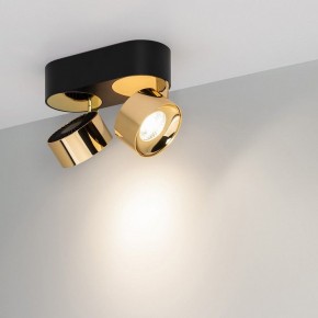 Накладной светильник Arlight PLURIO 040462 в Лесном - lesnoy.ok-mebel.com | фото