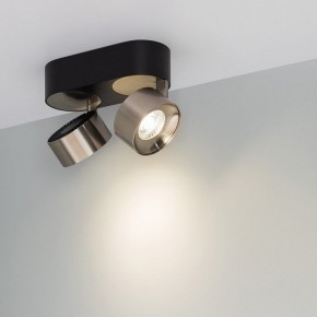 Накладной светильник Arlight PLURIO 040465 в Лесном - lesnoy.ok-mebel.com | фото