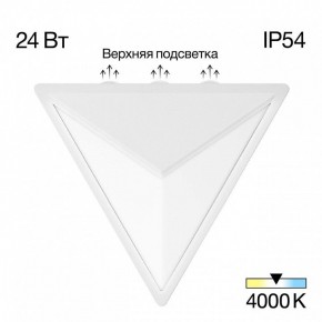 Накладной светильник Citilux Domus CLU0804WH в Лесном - lesnoy.ok-mebel.com | фото 2