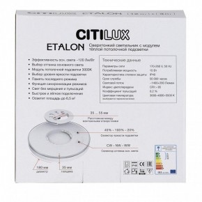 Накладной светильник Citilux Etalon CL750180 в Лесном - lesnoy.ok-mebel.com | фото 8