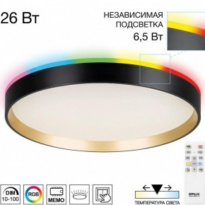 Накладной светильник Citilux ETALON CL750321R в Лесном - lesnoy.ok-mebel.com | фото