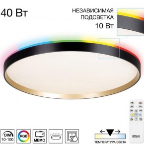Накладной светильник Citilux ETALON CL750501R в Лесном - lesnoy.ok-mebel.com | фото