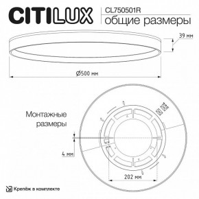Накладной светильник Citilux ETALON CL750501R в Лесном - lesnoy.ok-mebel.com | фото 11