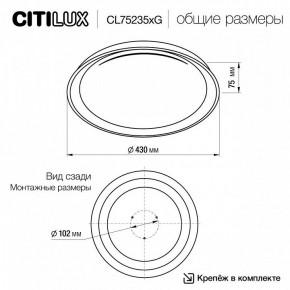 Накладной светильник Citilux MEGA CL752351G в Лесном - lesnoy.ok-mebel.com | фото 4