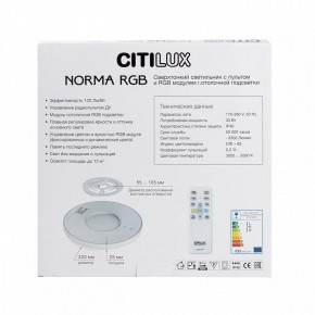 Накладной светильник Citilux Norma CL749320 в Лесном - lesnoy.ok-mebel.com | фото 10