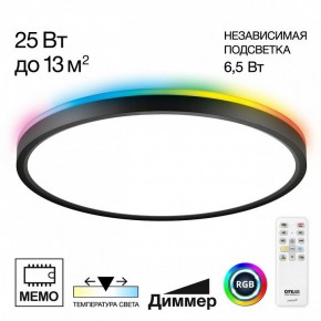 Накладной светильник Citilux Norma CL749321 в Лесном - lesnoy.ok-mebel.com | фото 2