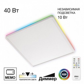 Накладной светильник Citilux Norma CL749K400 в Лесном - lesnoy.ok-mebel.com | фото 2