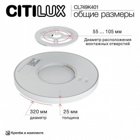 Накладной светильник Citilux Norma CL749K401 в Лесном - lesnoy.ok-mebel.com | фото 13