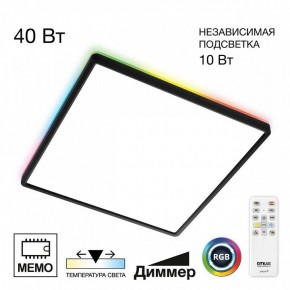 Накладной светильник Citilux Norma CL749K401 в Лесном - lesnoy.ok-mebel.com | фото 2