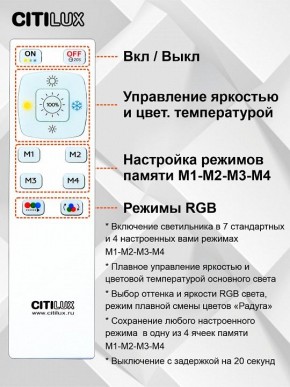 Накладной светильник Citilux Симпла CL714330G в Лесном - lesnoy.ok-mebel.com | фото 10