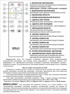Накладной светильник Citilux Симпла CL714330G в Лесном - lesnoy.ok-mebel.com | фото 17
