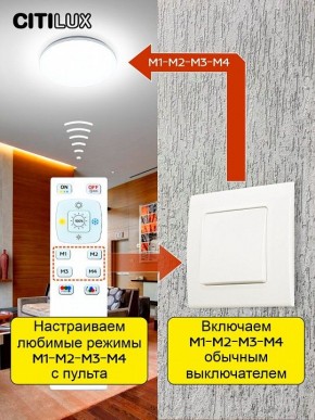 Накладной светильник Citilux Симпла CL714330G в Лесном - lesnoy.ok-mebel.com | фото 6