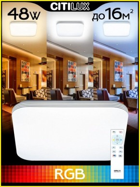 Накладной светильник Citilux Симпла CL714K480G в Лесном - lesnoy.ok-mebel.com | фото 3