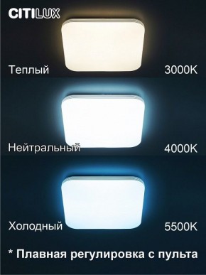 Накладной светильник Citilux Симпла CL714K480G в Лесном - lesnoy.ok-mebel.com | фото 4