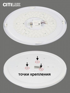 Накладной светильник Citilux Спутник CL734900G в Лесном - lesnoy.ok-mebel.com | фото 6