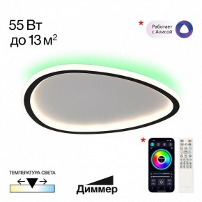 Накладной светильник Citilux ТRIO CL215B241E в Лесном - lesnoy.ok-mebel.com | фото 3