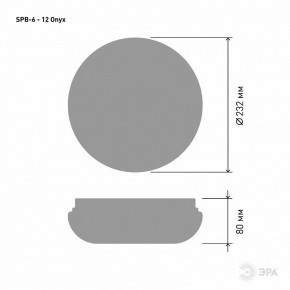 Накладной светильник Эра Классик SPB-6 - 12 Onyx в Лесном - lesnoy.ok-mebel.com | фото 3