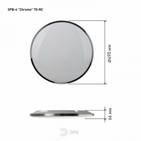 Накладной светильник Эра Классик SPB-6-70-RC Chrome в Лесном - lesnoy.ok-mebel.com | фото 4