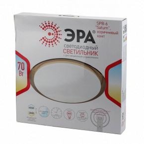Накладной светильник Эра Классик SPB-6-70-RC Saturn (B) в Лесном - lesnoy.ok-mebel.com | фото 3