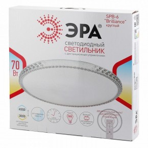 Накладной светильник Эра Классик SPB-6 Brilliance R 70 в Лесном - lesnoy.ok-mebel.com | фото 3