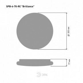 Накладной светильник Эра Классик SPB-6 Brilliance R 70 в Лесном - lesnoy.ok-mebel.com | фото 6