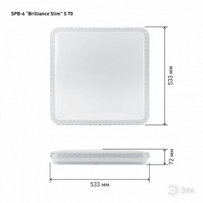 Накладной светильник Эра Классик SPB-6 Brilliance Slim S 70 в Лесном - lesnoy.ok-mebel.com | фото 6