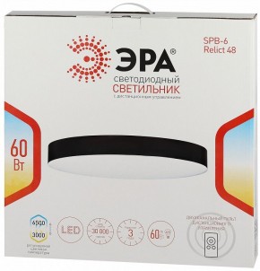 Накладной светильник Эра Relict Relict 48 Pult SPB-6-60-RC BK в Лесном - lesnoy.ok-mebel.com | фото 8