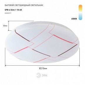 Накладной светильник Эра Slim SPB-6 Slim 1 18-6K в Лесном - lesnoy.ok-mebel.com | фото 2