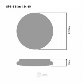 Накладной светильник Эра Slim SPB-6 Slim 1 24-6K в Лесном - lesnoy.ok-mebel.com | фото 4